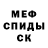 МЕТАДОН белоснежный Vladislav Stashek