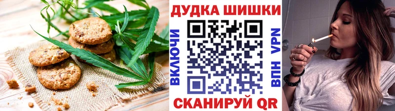 Еда ТГК марихуана  Купить  Барнаул 