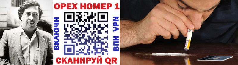 Кокаин Перу  Купить закладки  Барнаул 