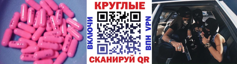 Ecstasy DUBAI  Купить где  Барнаул 
