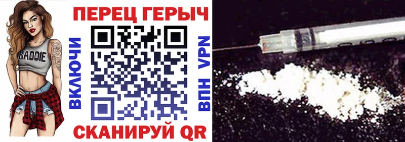 Купить где  Барнаул  ГЕРОИН афганец 
