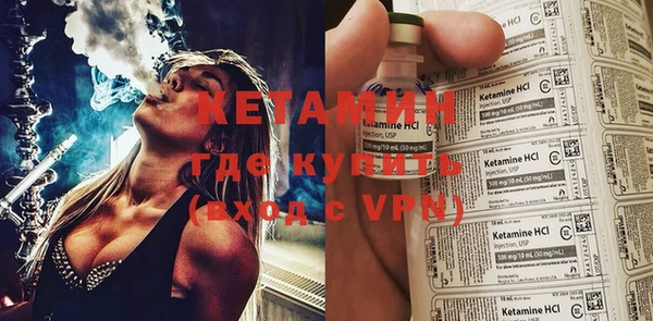 синтетический гашиш Дмитровск