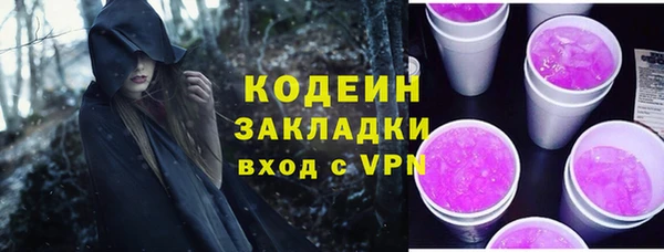 синтетический гашиш Дмитровск