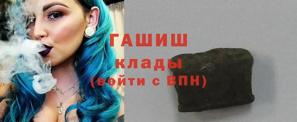 синтетический гашиш Дмитровск