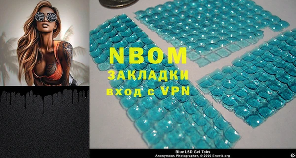 синтетический гашиш Дмитровск