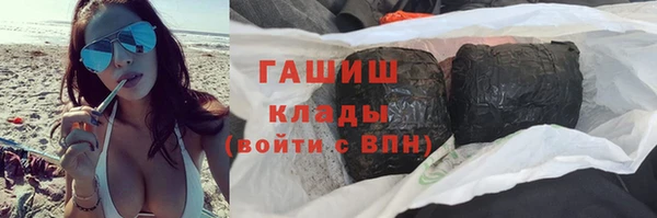синтетический гашиш Дмитровск