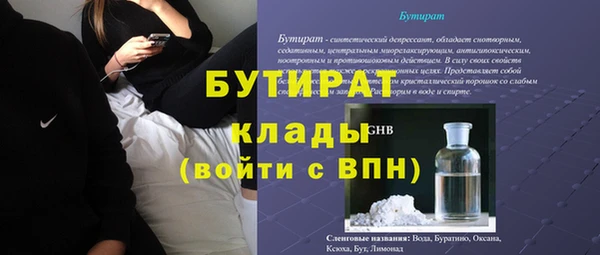 синтетический гашиш Дмитровск