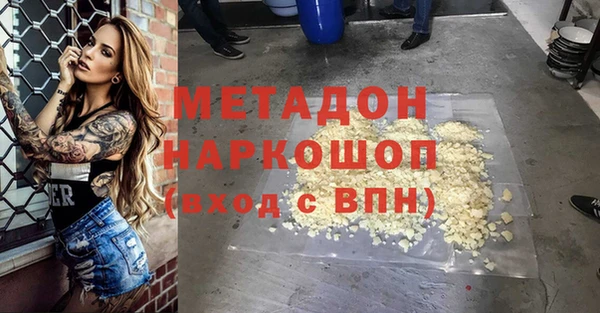 стаф Дмитров
