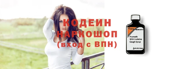 синтетический гашиш Дмитровск