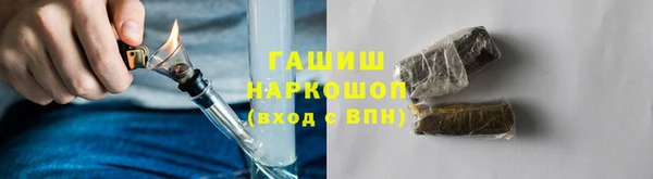 синтетический гашиш Дмитровск