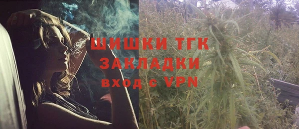 синтетический гашиш Дмитровск