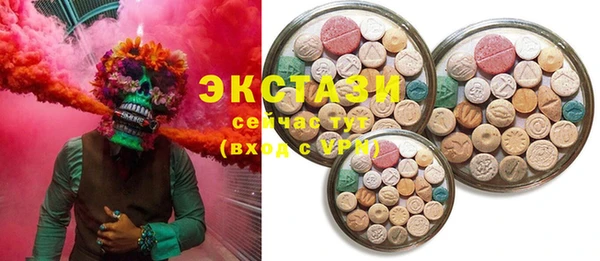 синтетический гашиш Дмитровск