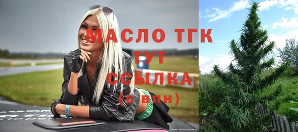 синтетический гашиш Дмитровск
