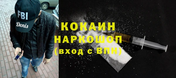 кокаин перу Дмитриев