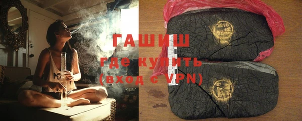 синтетический гашиш Дмитровск