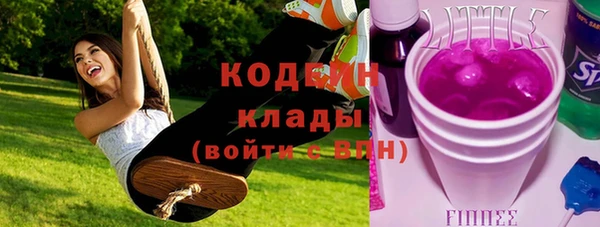 кокаин перу Дмитриев