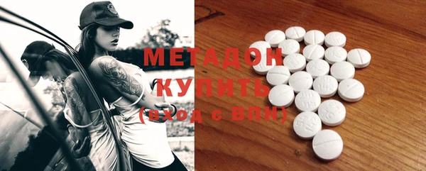 стаф Дмитров