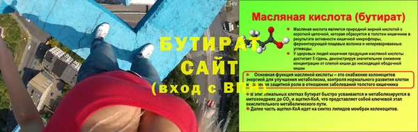стаф Дмитров