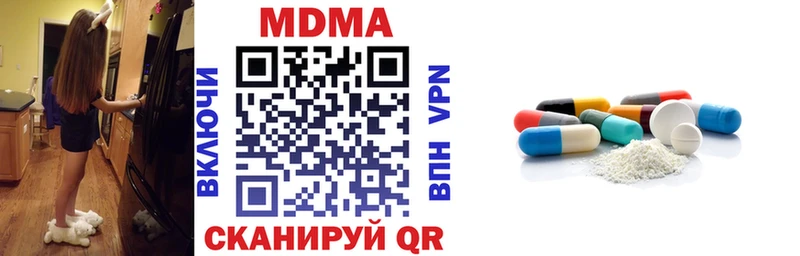 MDMA crystal  Купить где  Барнаул 