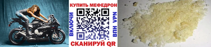МЯУ-МЯУ мяу мяу  Купить где  Барнаул 