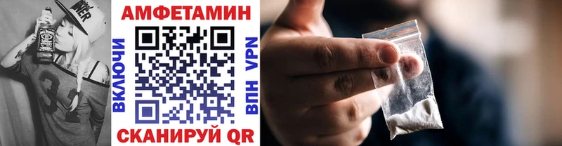 Купить закладки  Барнаул  МЕТАМФЕТАМИН кристалл 