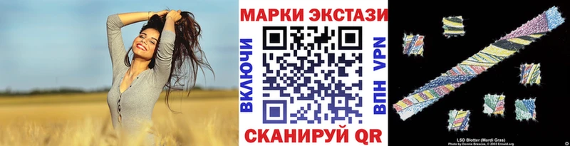 Купить закладки  Барнаул  Марки 25I-NBOMe 1,5мг 