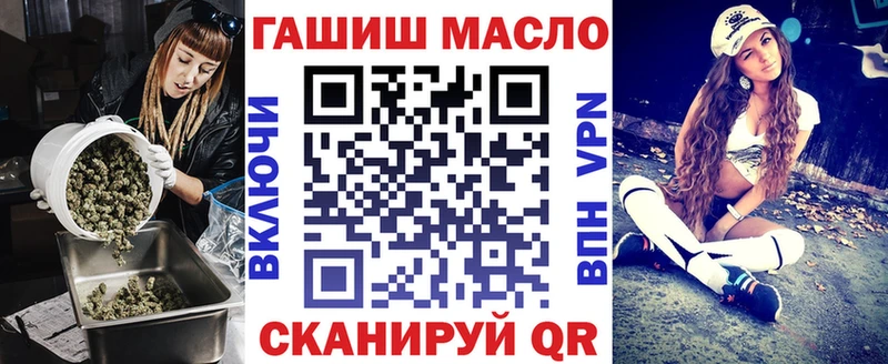 Купить где  Барнаул  Дистиллят ТГК вейп 